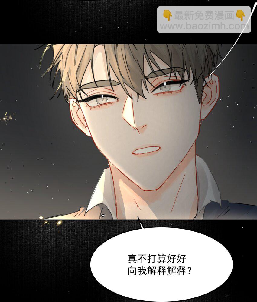 第38话 熟练(1/2)-第42话