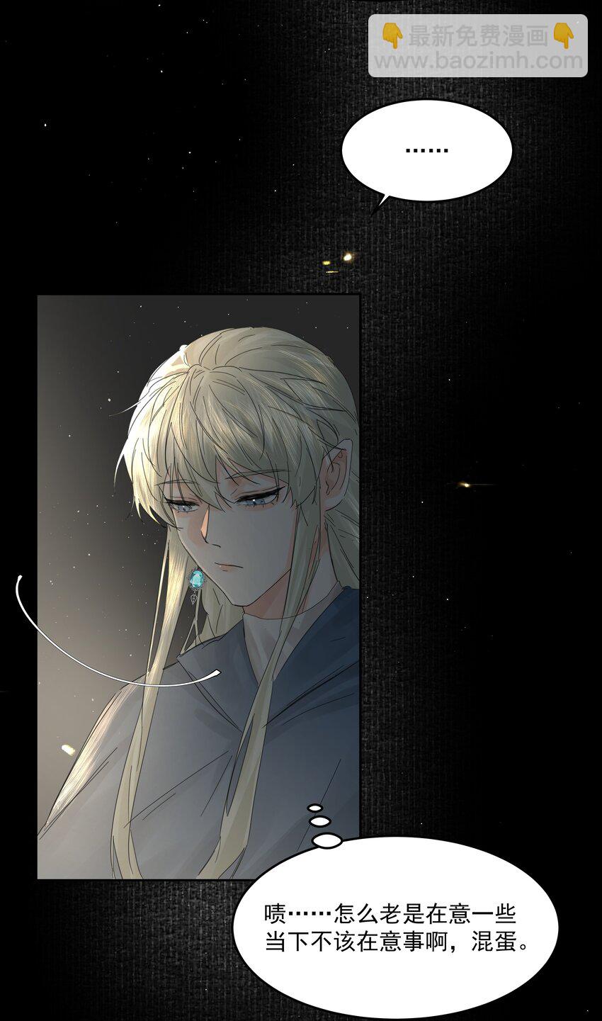 第38话 熟练(1/2)-第42话