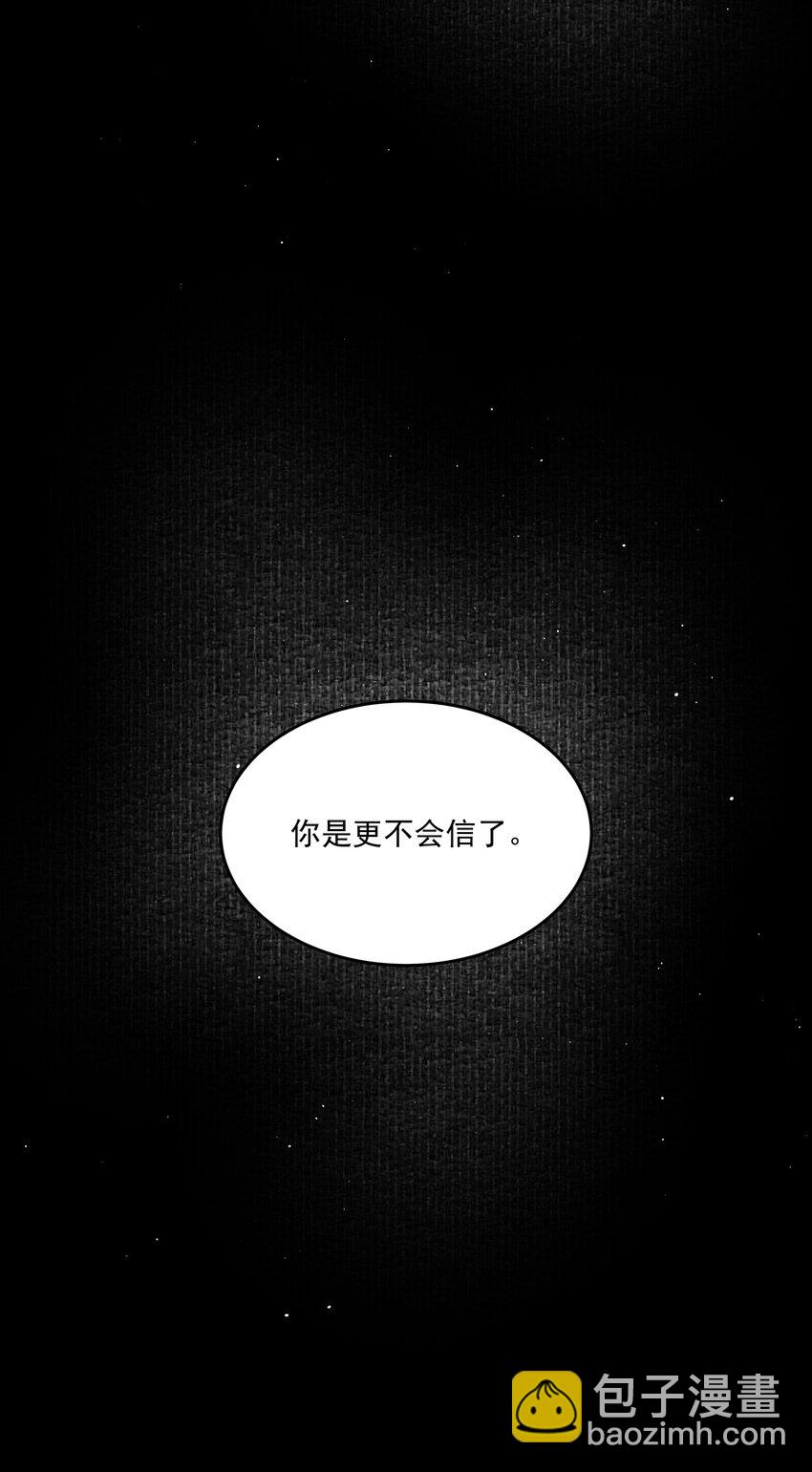 第38话 熟练(1/2)-第42话