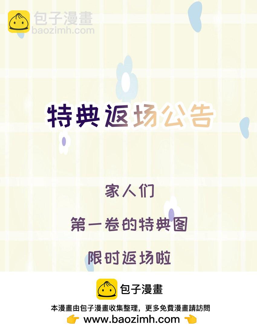 第38话 熟练(1/2)-第42话