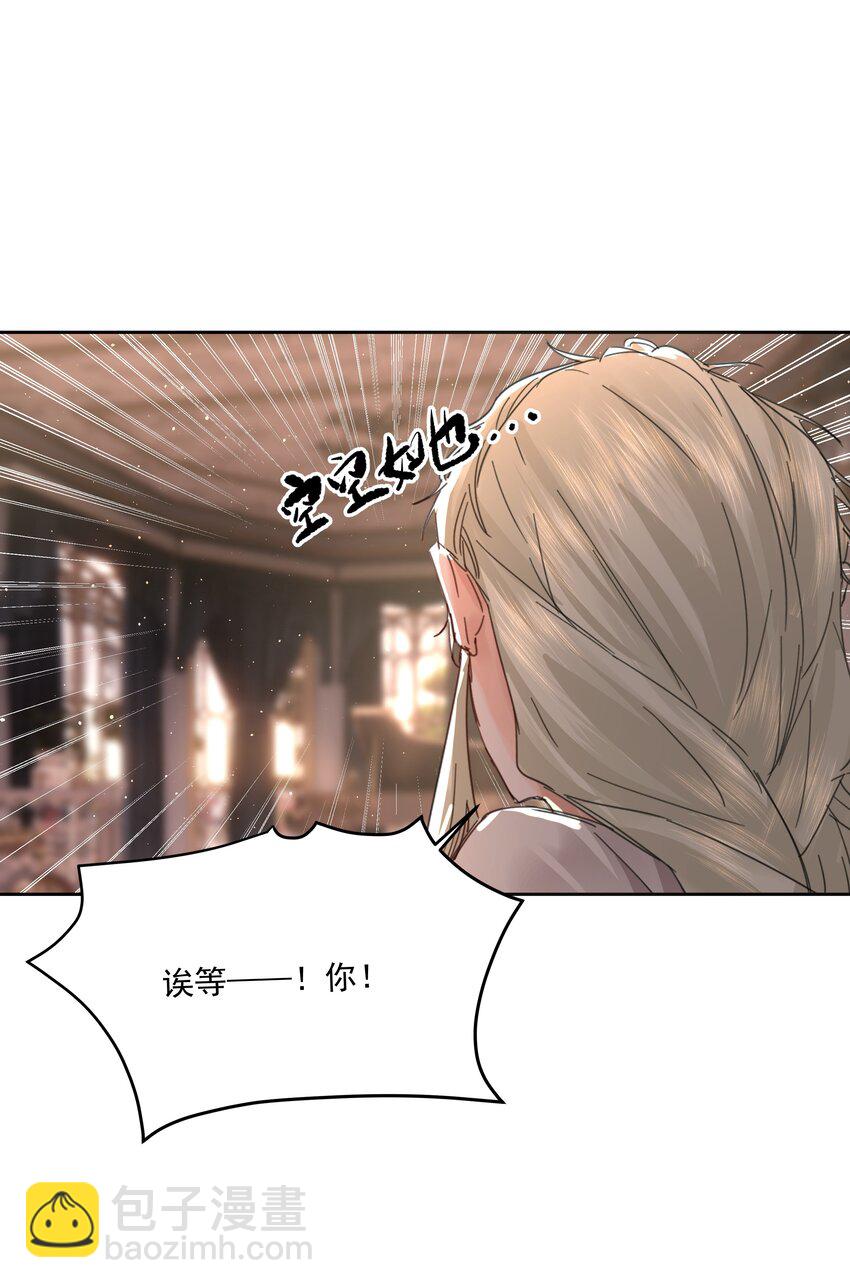 第38话 熟练(1/2)-第42话