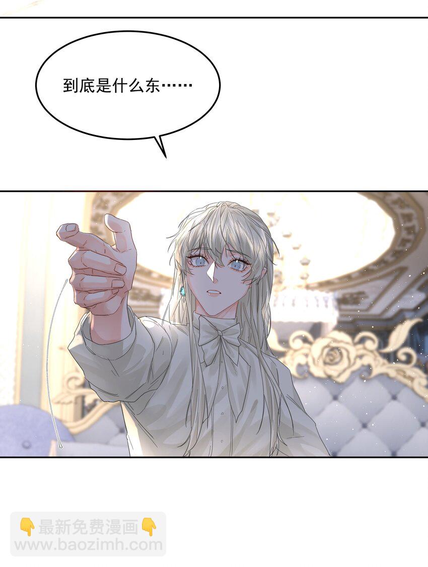 第40话 对不起(1/2)-第44话