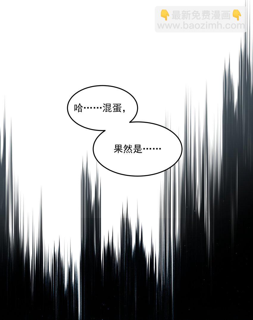 第40话 对不起(1/2)-第44话