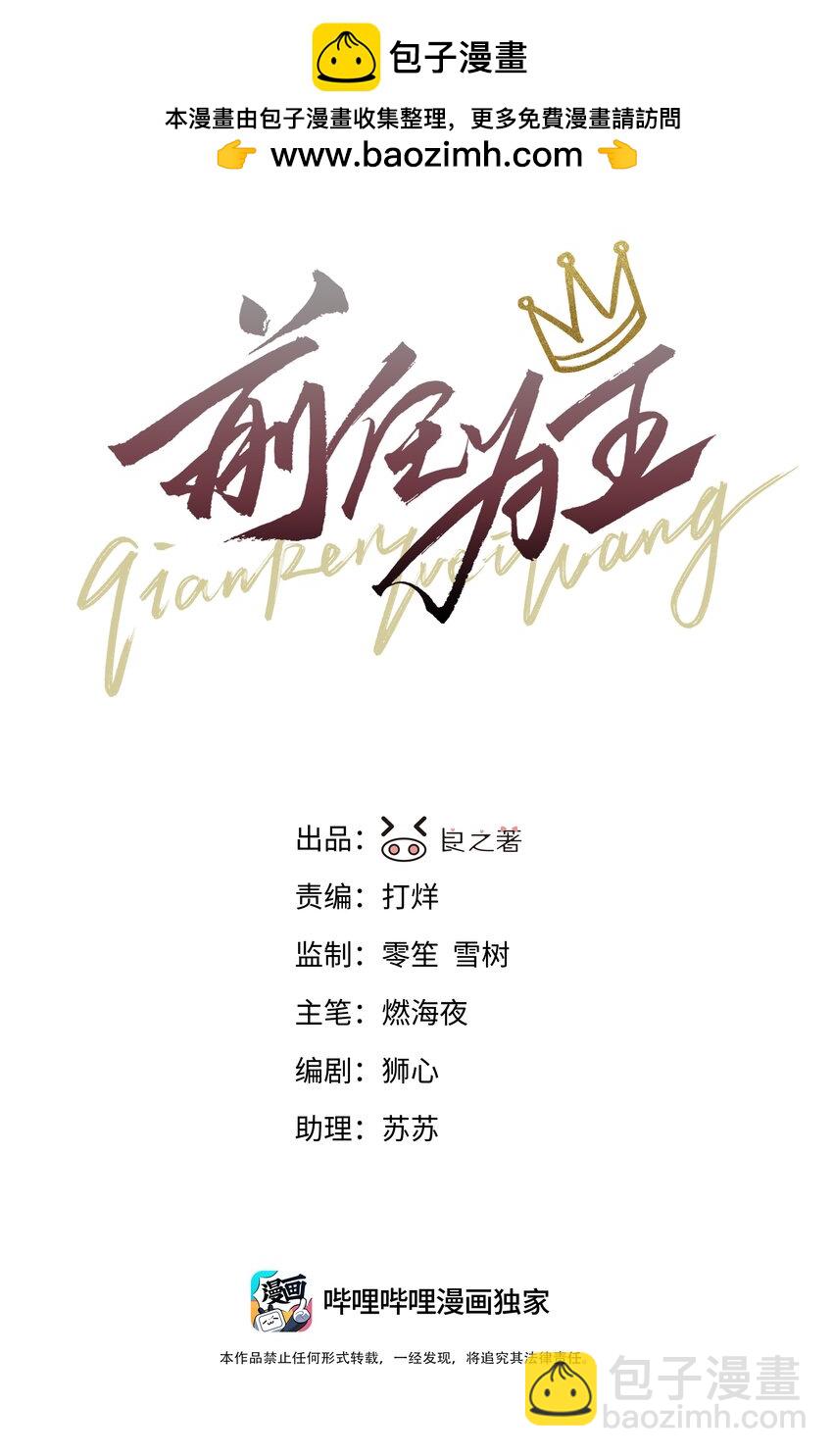 第40话 对不起(1/2)-第44话