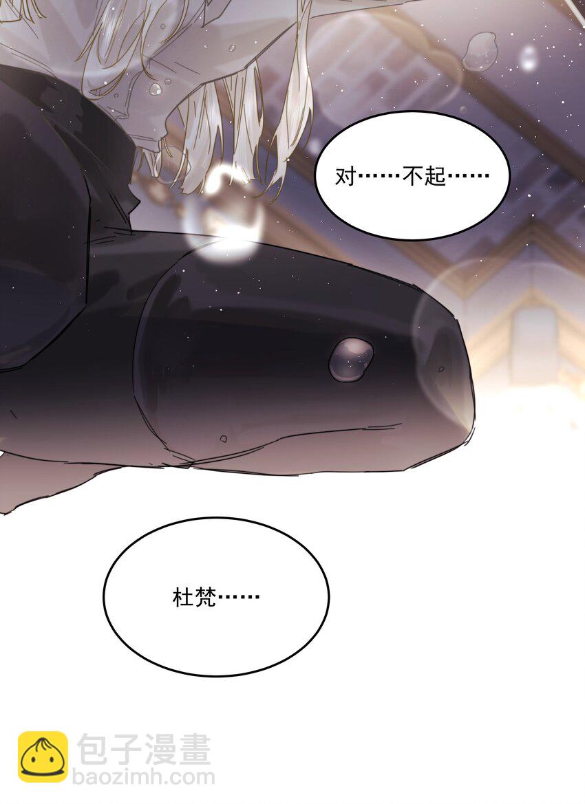 第40话 对不起(1/2)-第44话