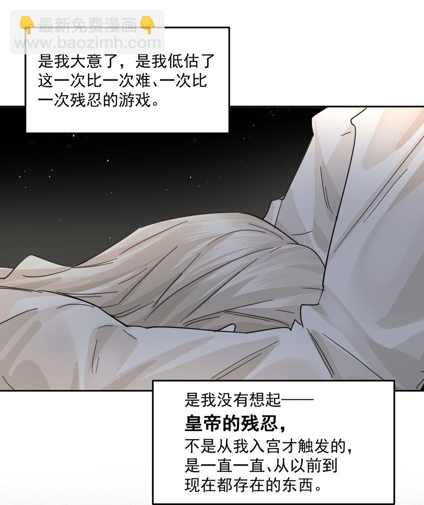 第40话 对不起(1/2)-第44话