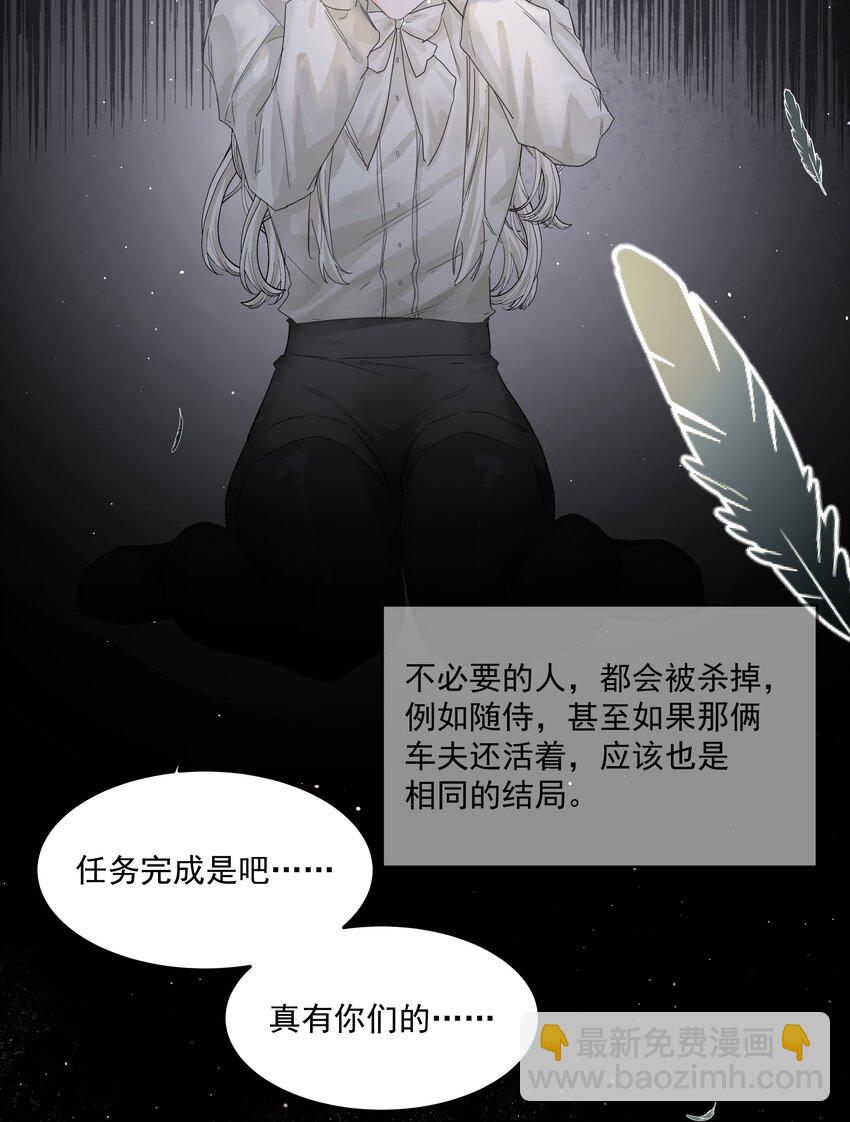 第40话 对不起(1/2)-第44话