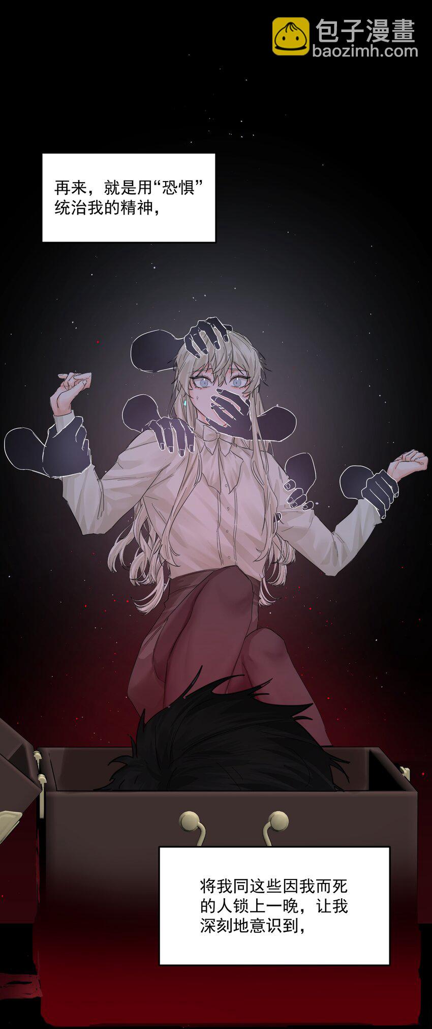 第40话 对不起(1/2)-第44话