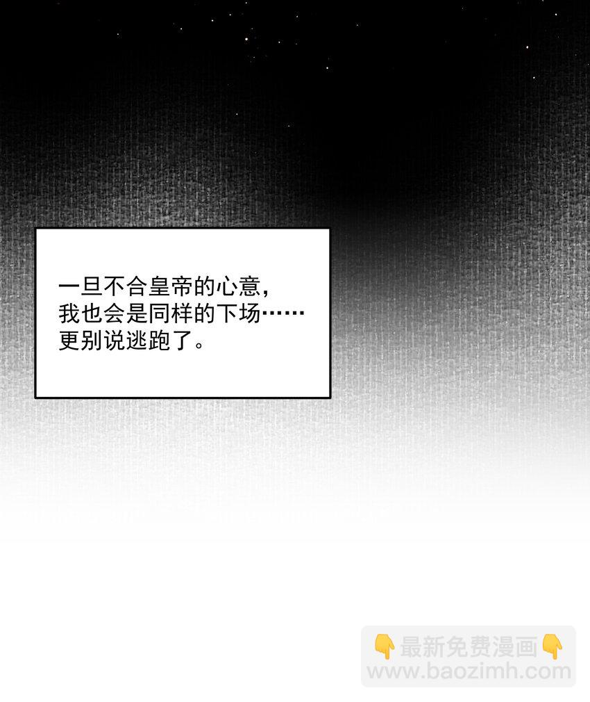 第40话 对不起(1/2)-第44话