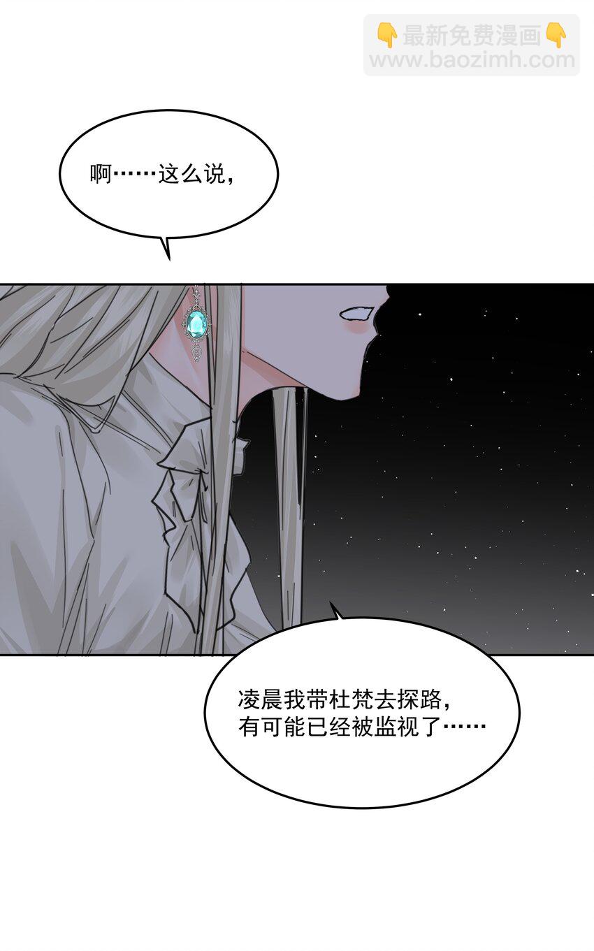 第40话 对不起(1/2)-第44话