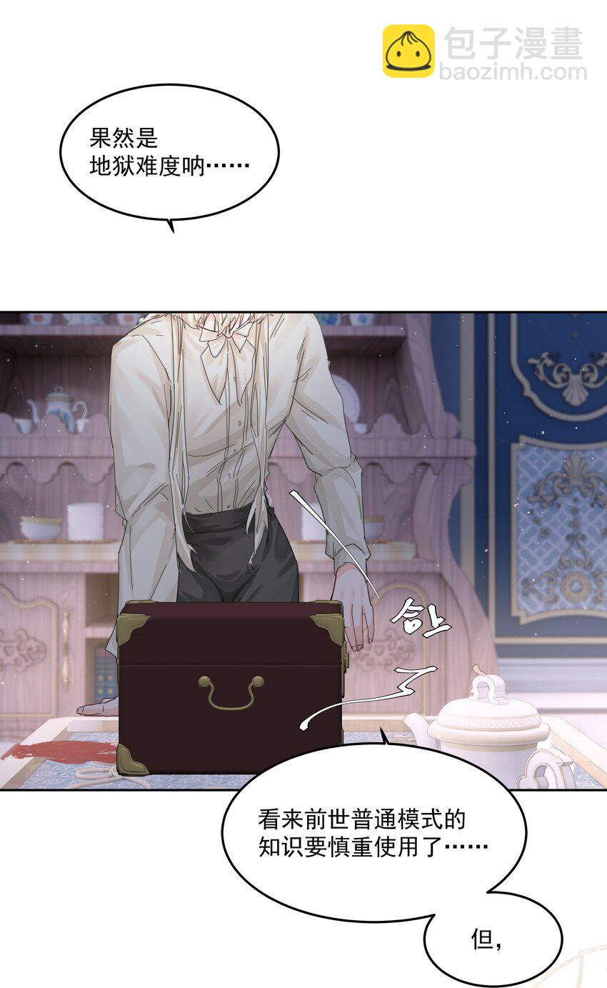 第40话 对不起(1/2)-第44话