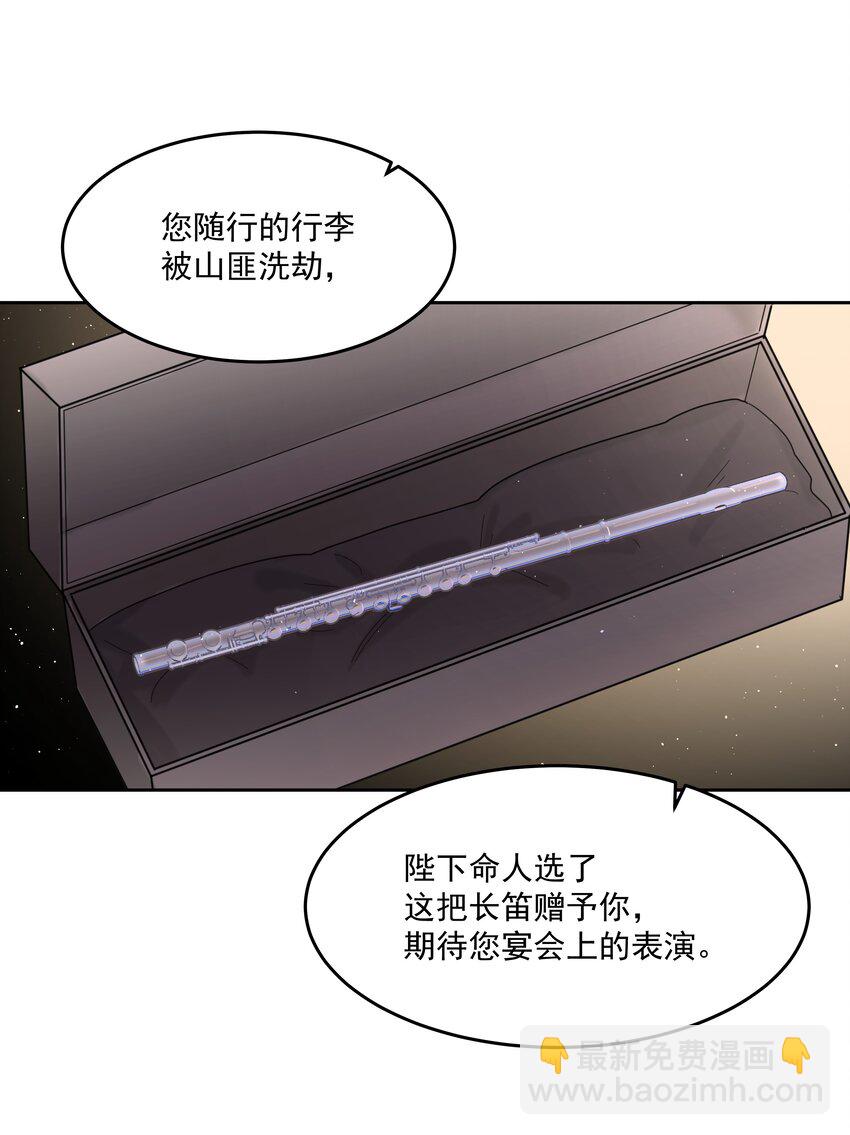 第40话 对不起(1/2)-第44话