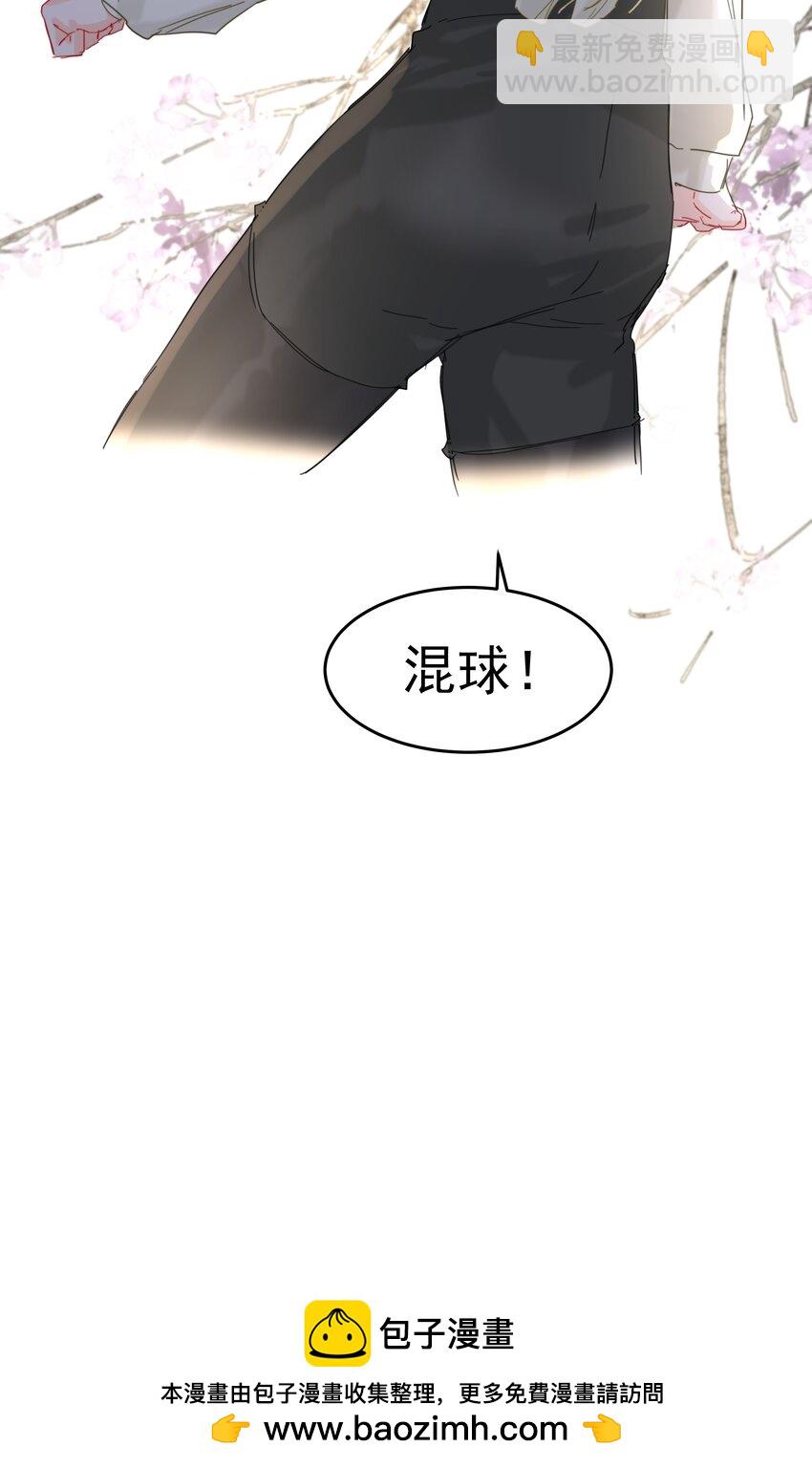 第40话 对不起(1/2)-第44话