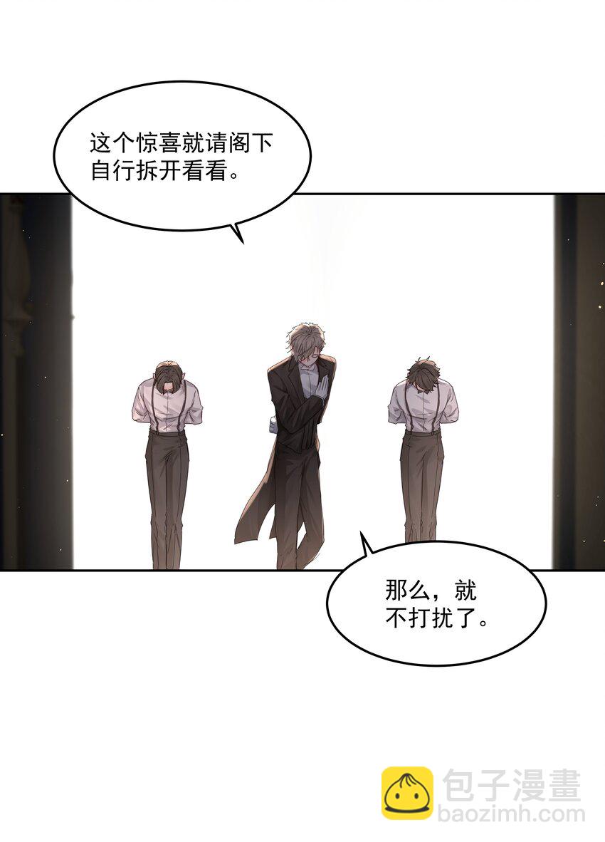 第40话 对不起(1/2)-第44话