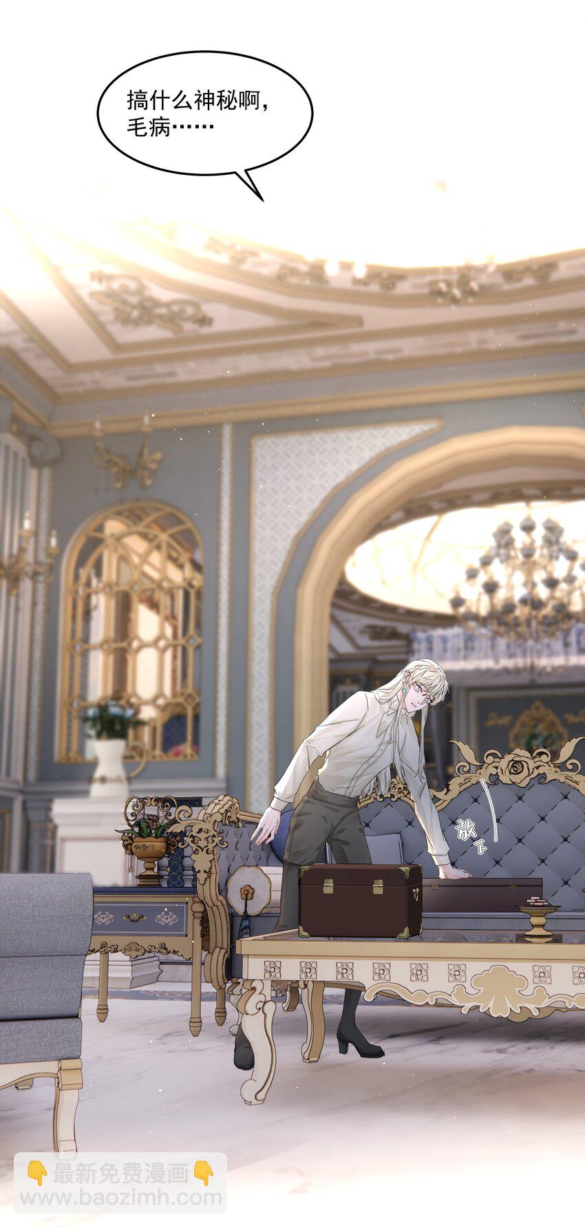 第40话 对不起(1/2)-第44话