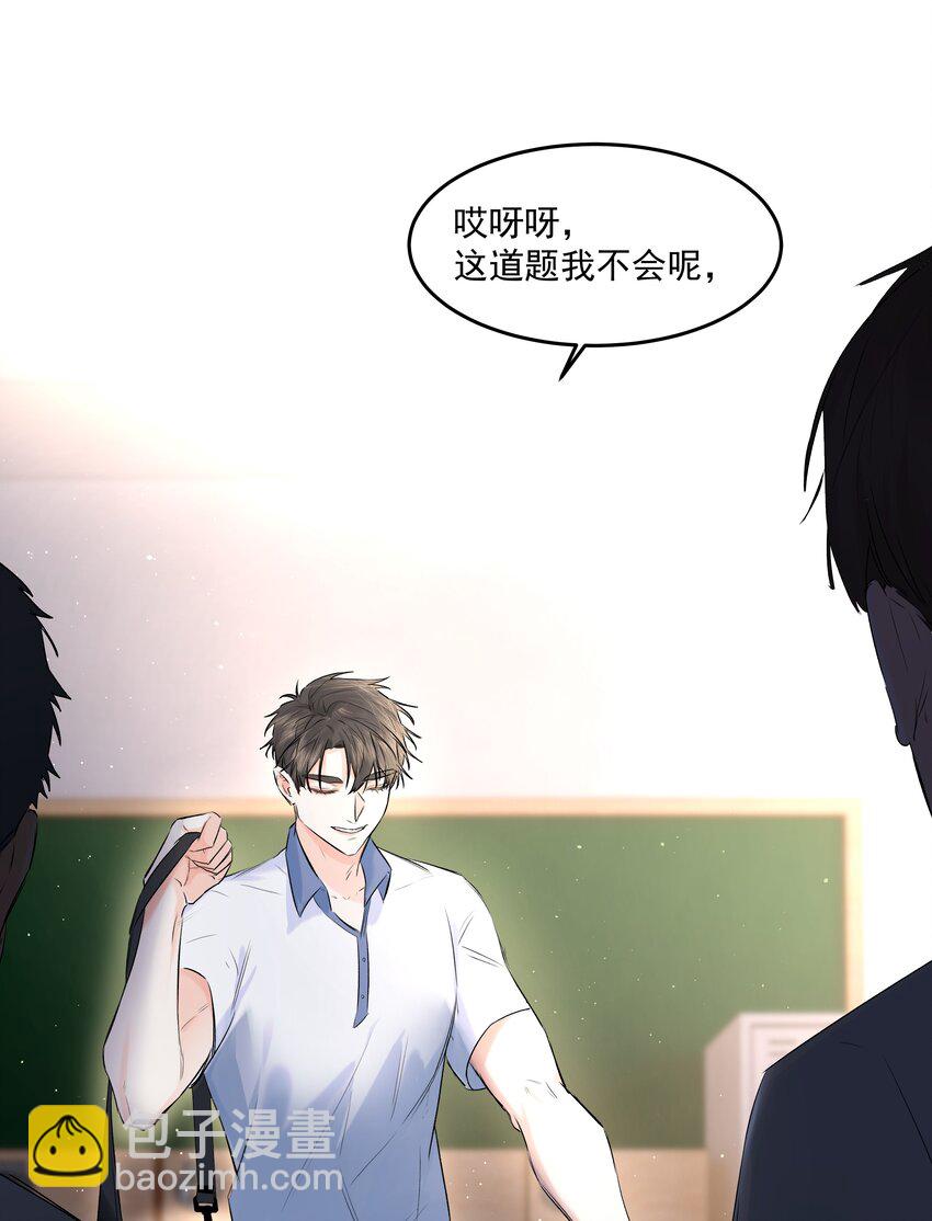 第42话 惊恐的眼泪-第46话