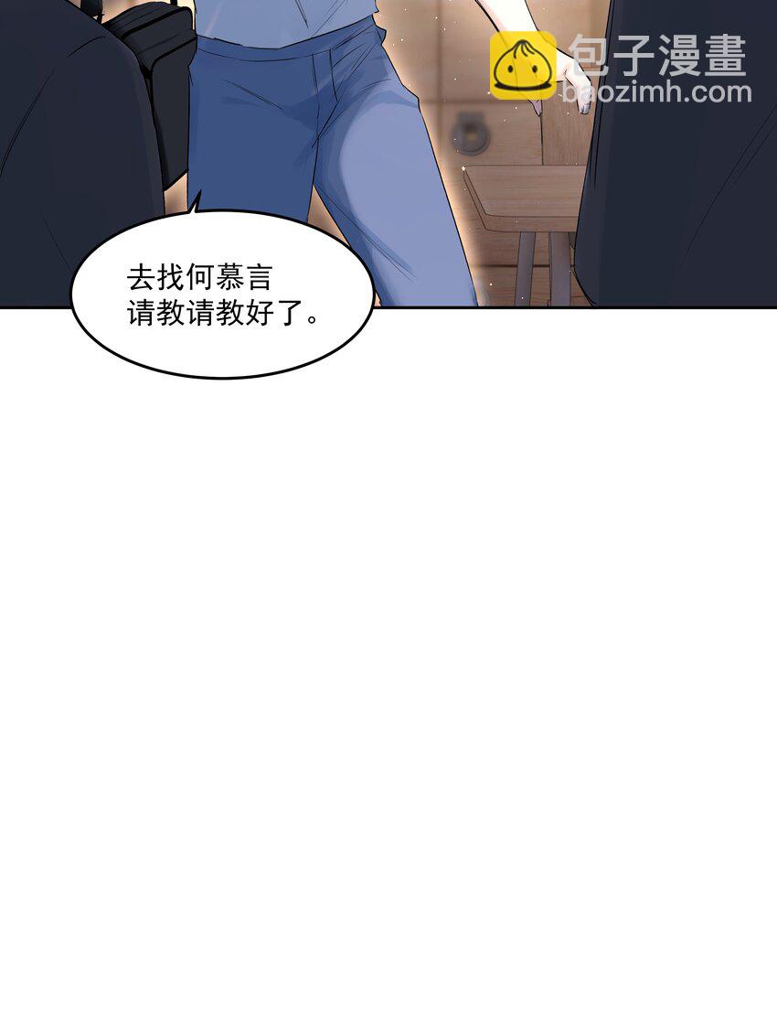 第42话 惊恐的眼泪-第46话