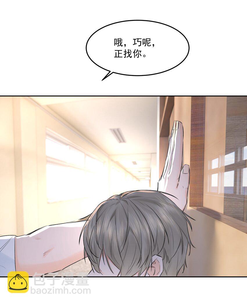 第42话 惊恐的眼泪-第46话