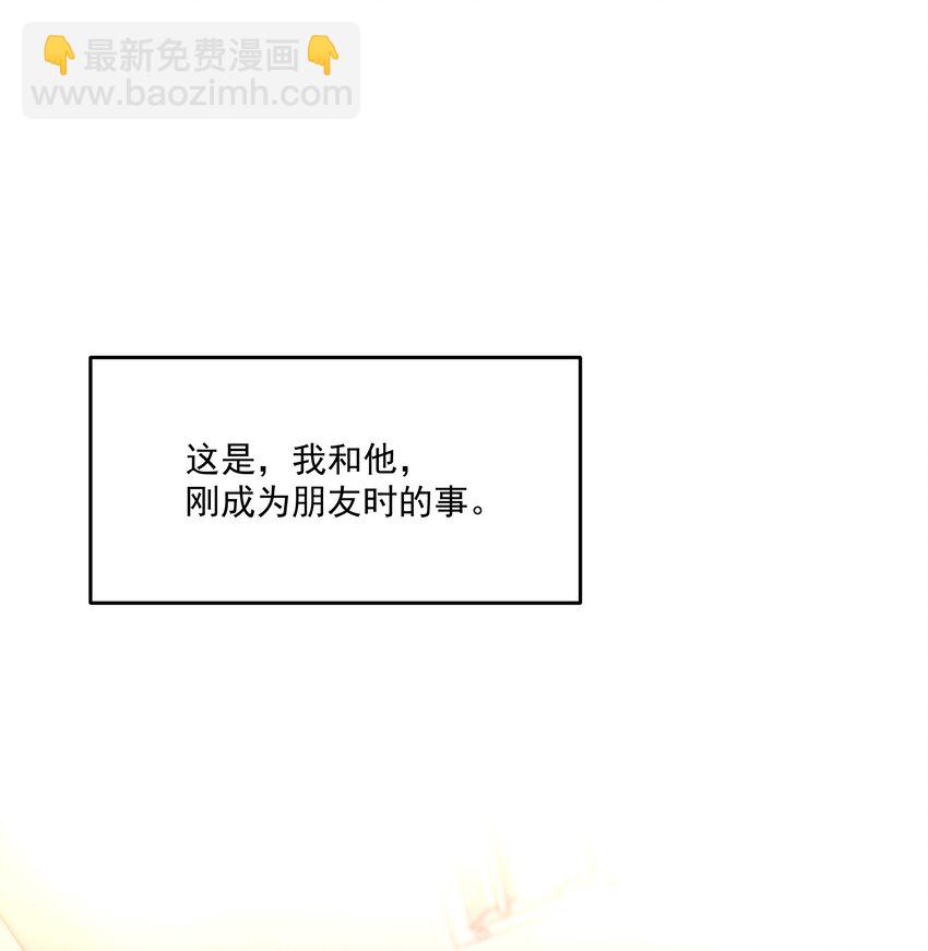 第42话 惊恐的眼泪-第46话