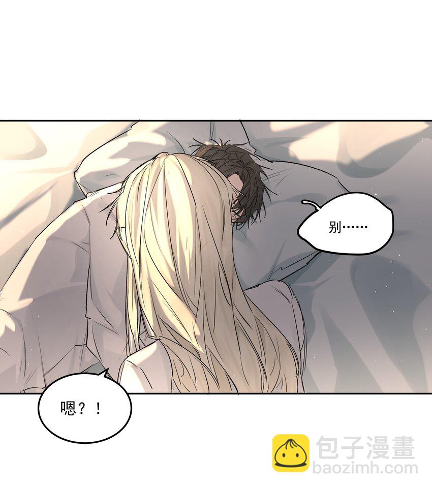 第42话 惊恐的眼泪-第46话