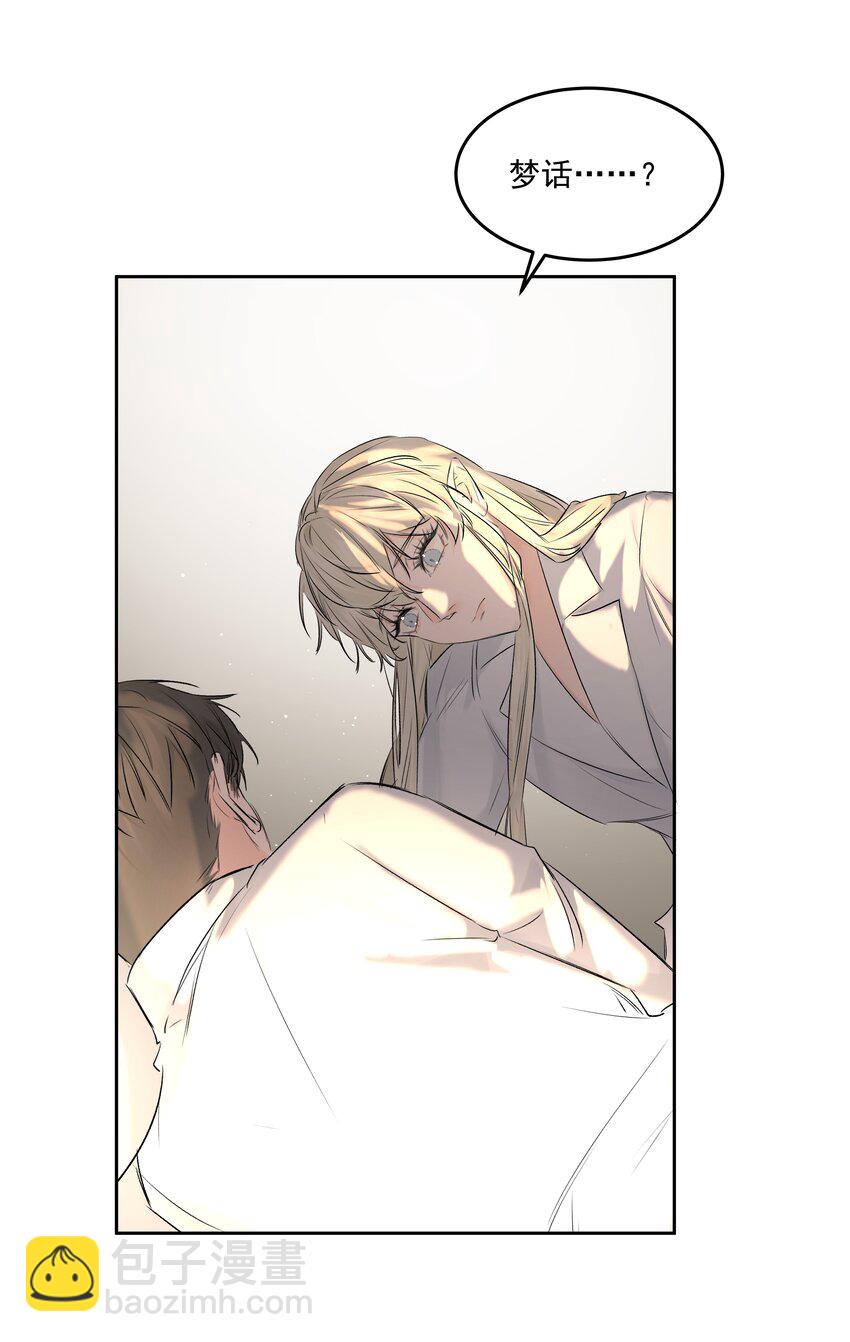 第42话 惊恐的眼泪-第46话