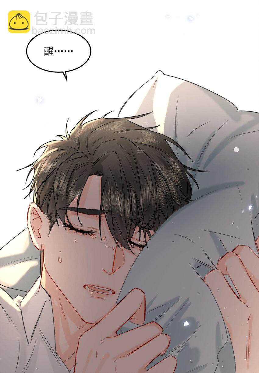 第42话 惊恐的眼泪-第46话