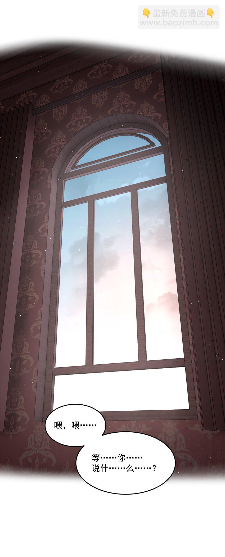 第42话 惊恐的眼泪-第46话