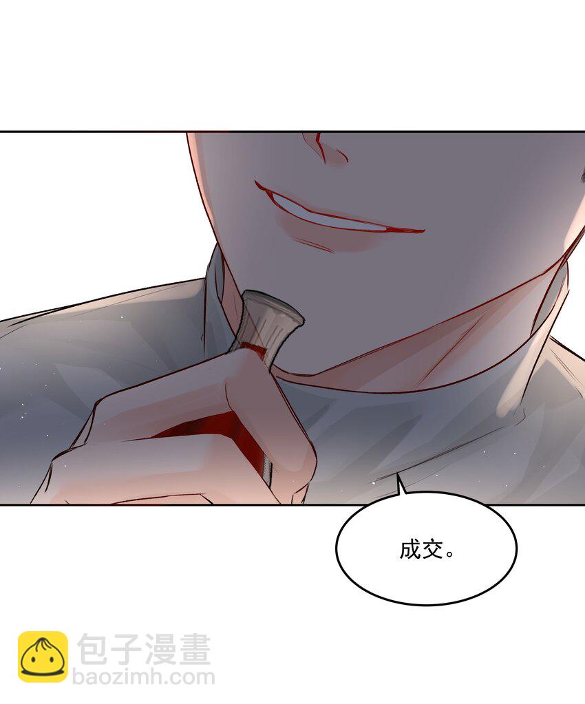 第44话 认识以前的-第48话