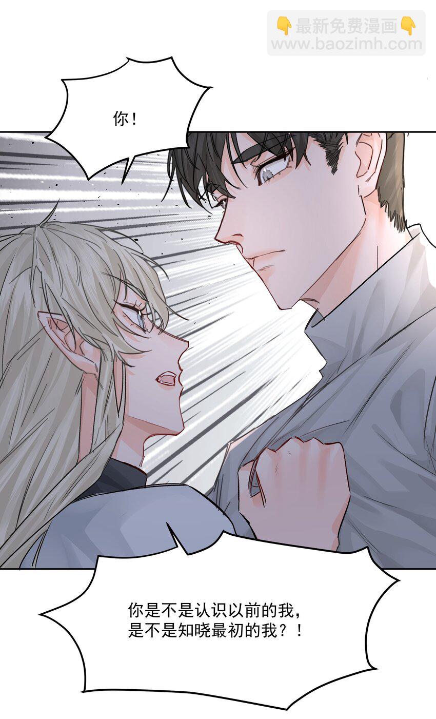 第44话 认识以前的-第48话