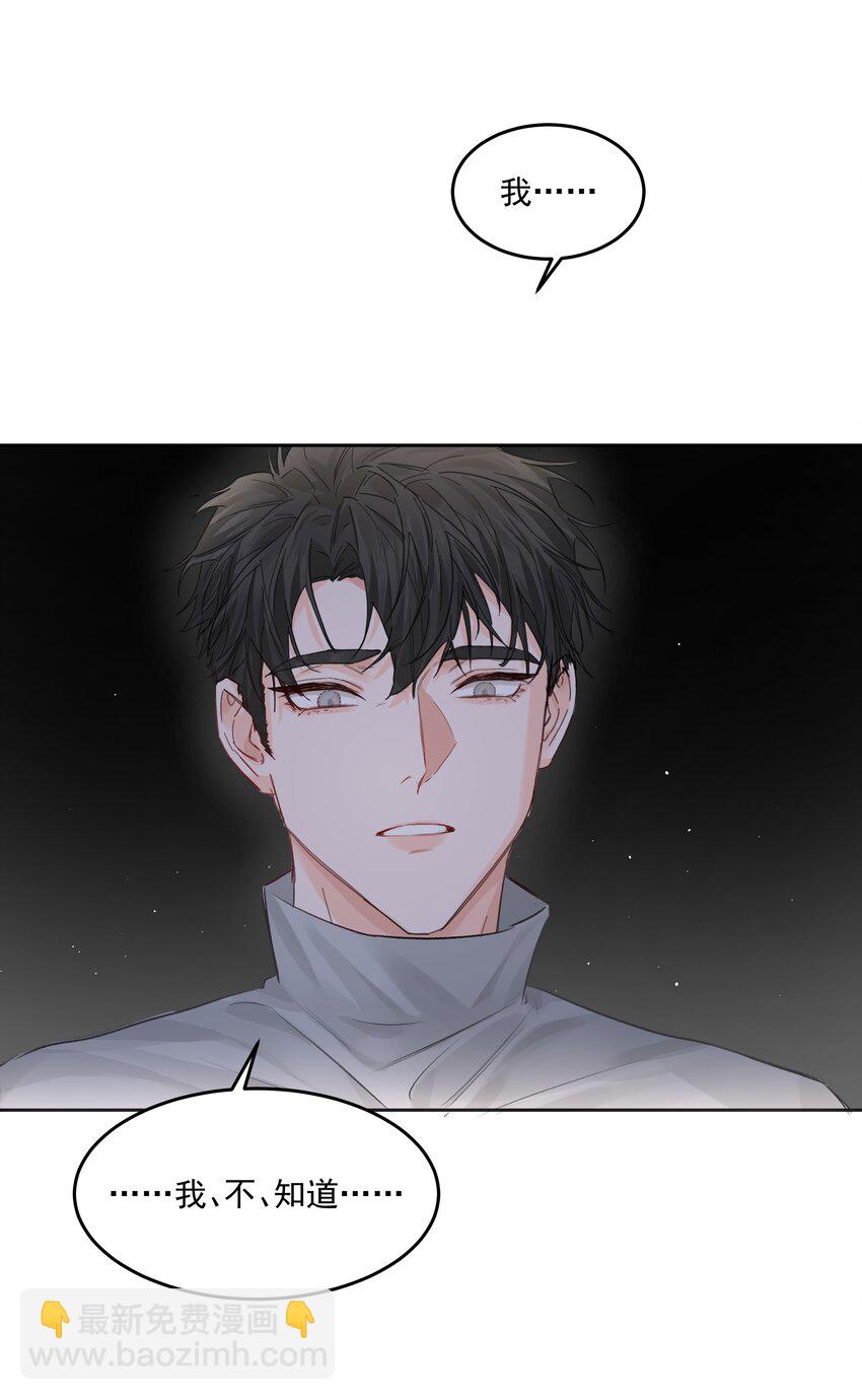 第44话 认识以前的-第48话