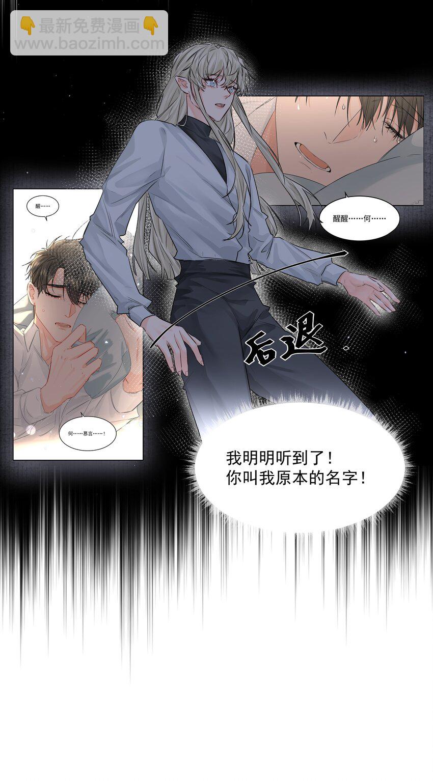 第44话 认识以前的-第48话