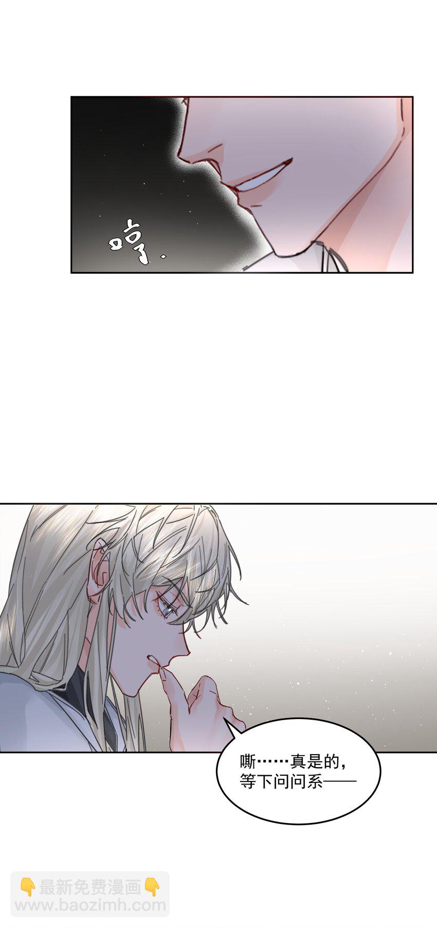 第44话 认识以前的-第48话