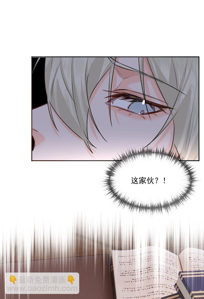 第44话 认识以前的-第48话