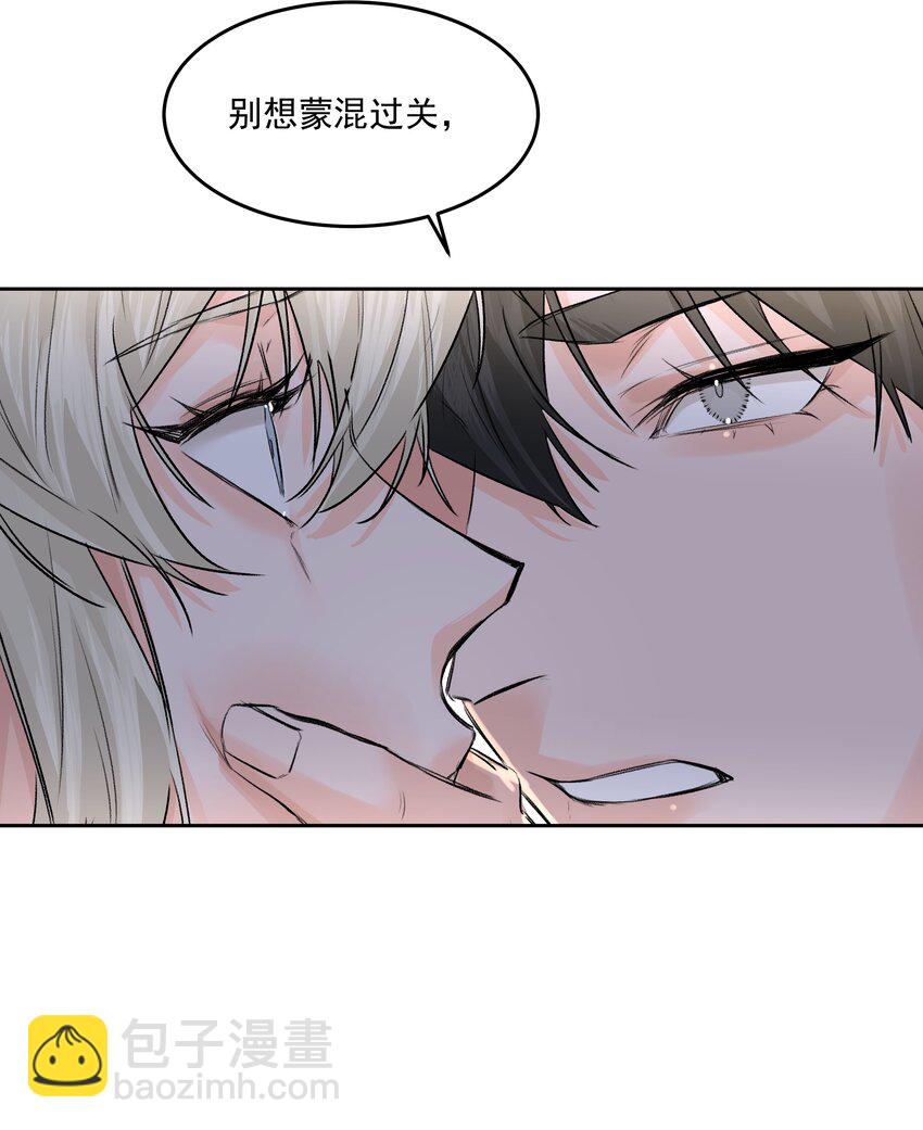 第44话 认识以前的-第48话