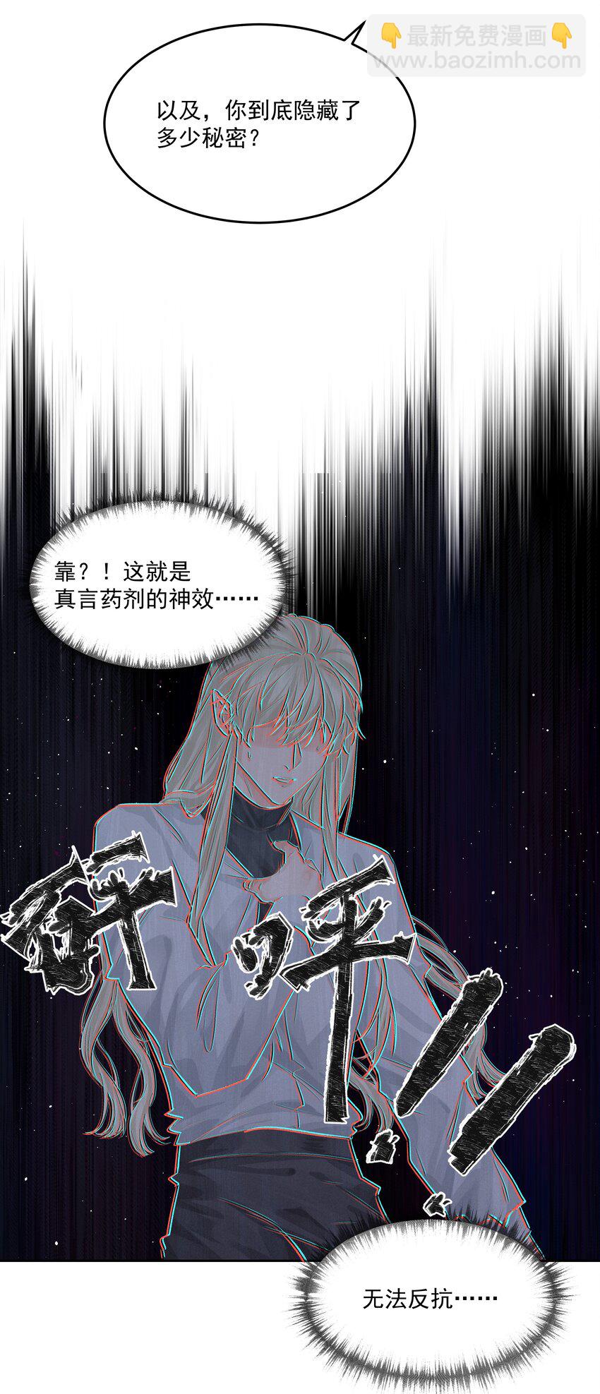 第44话 认识以前的-第48话