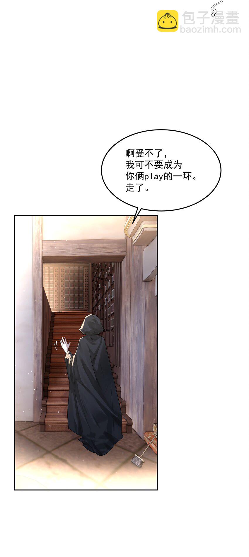 第44话 认识以前的-第48话