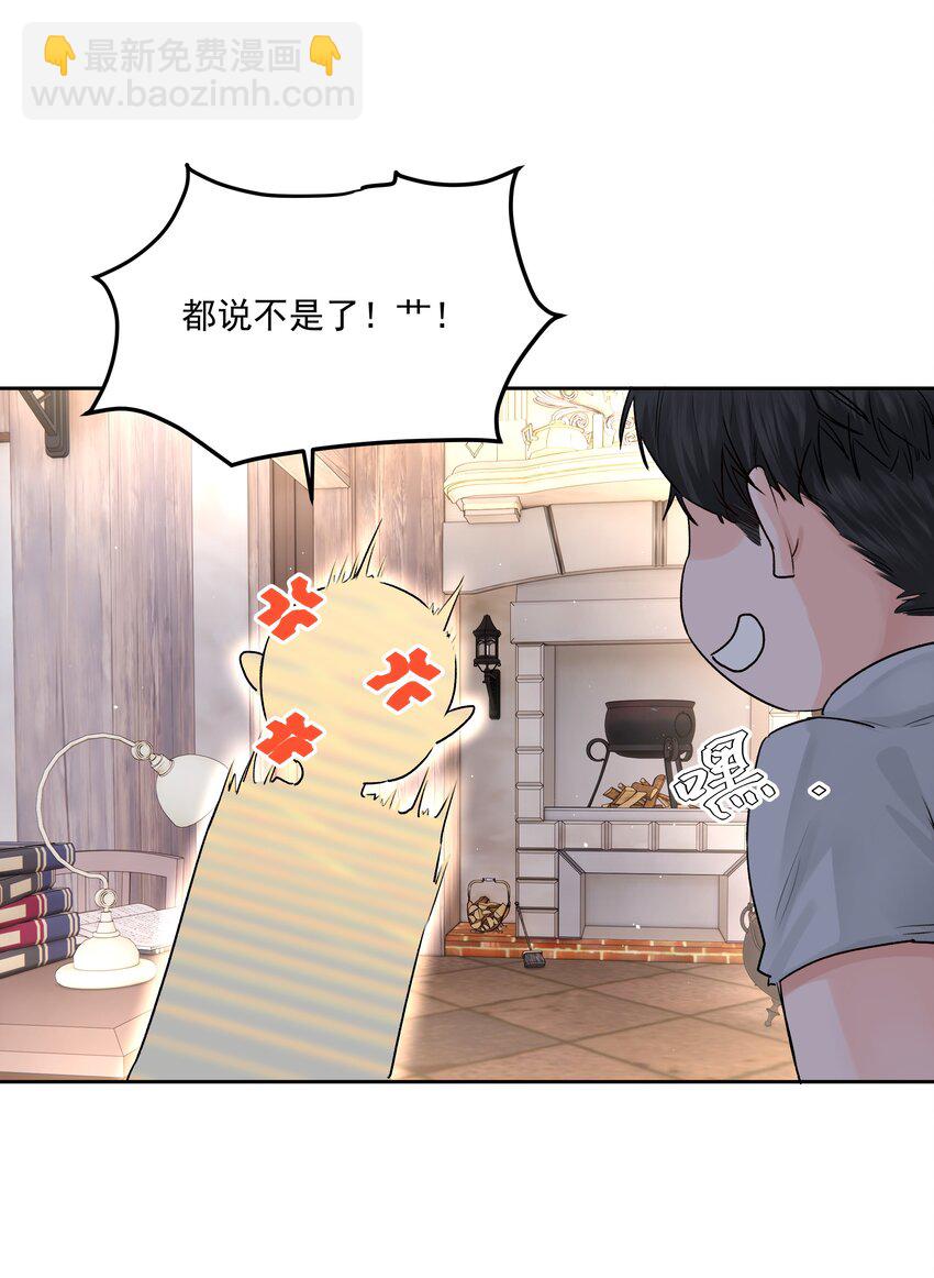 第44话 认识以前的-第48话