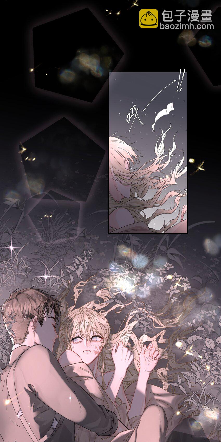 第5话 不告诉你-第6话