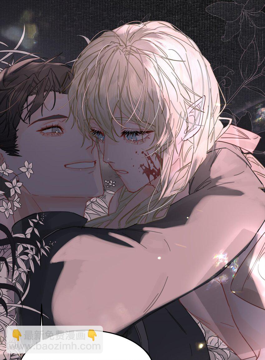 第5话 不告诉你-第6话