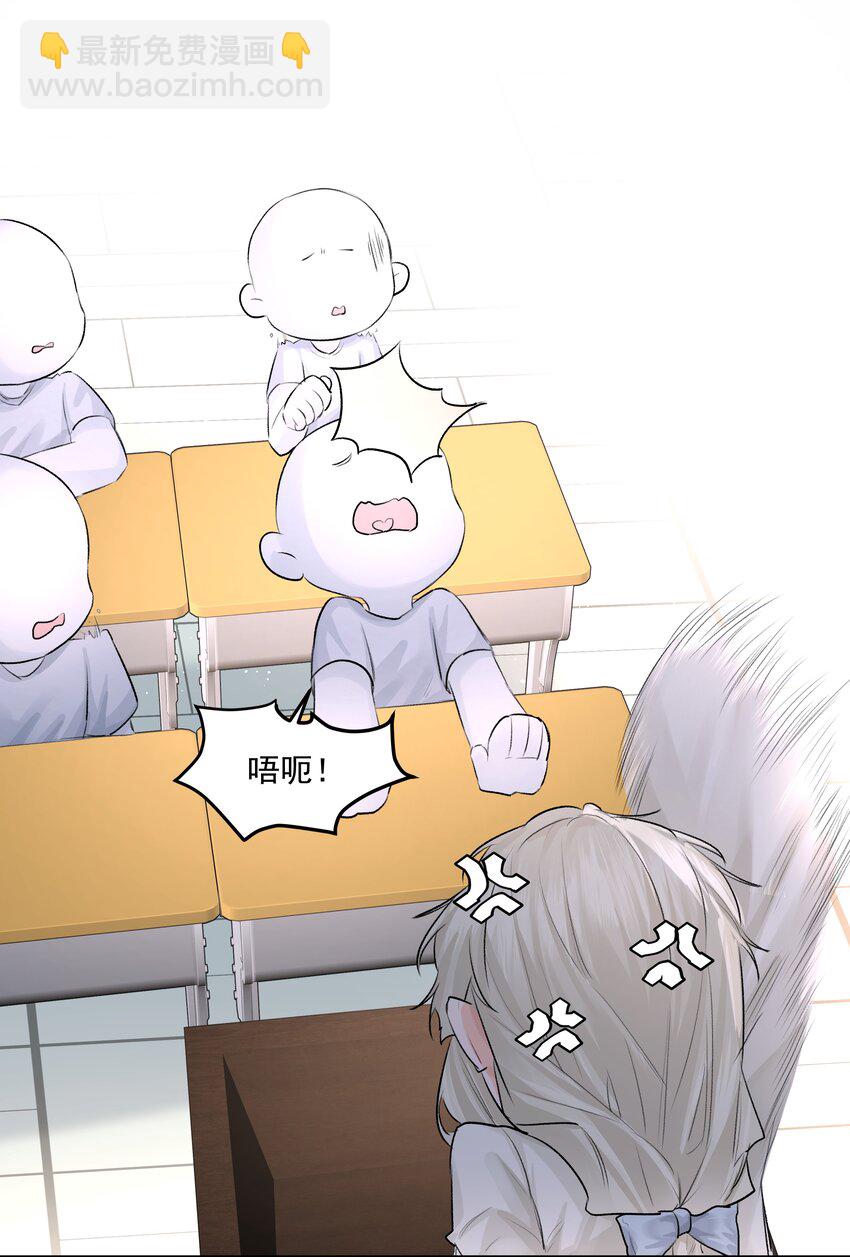 第47话 意外的烟花秀(1/2)-第52话