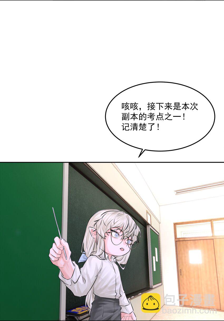 第47话 意外的烟花秀(1/2)-第52话