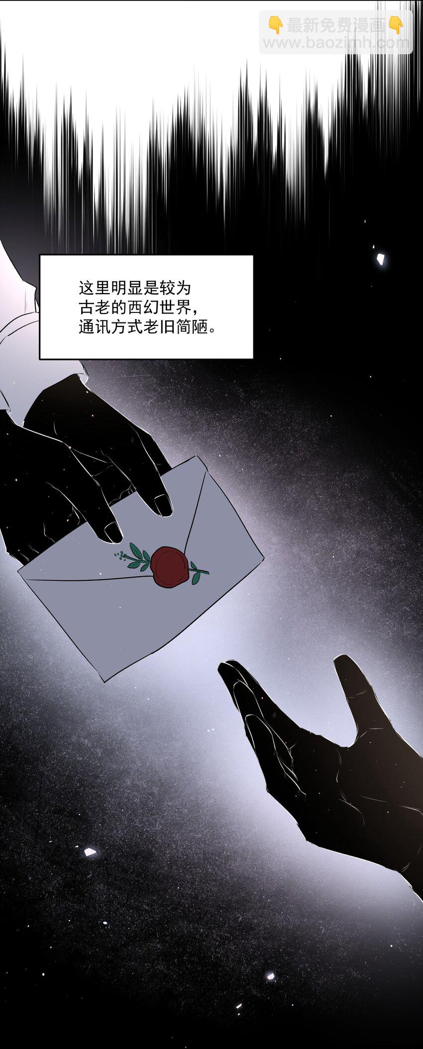 第47话 意外的烟花秀(1/2)-第52话