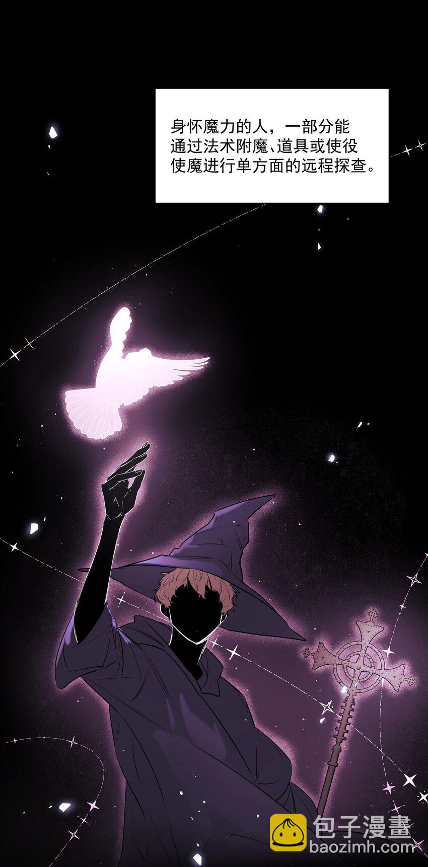 第47话 意外的烟花秀(1/2)-第52话