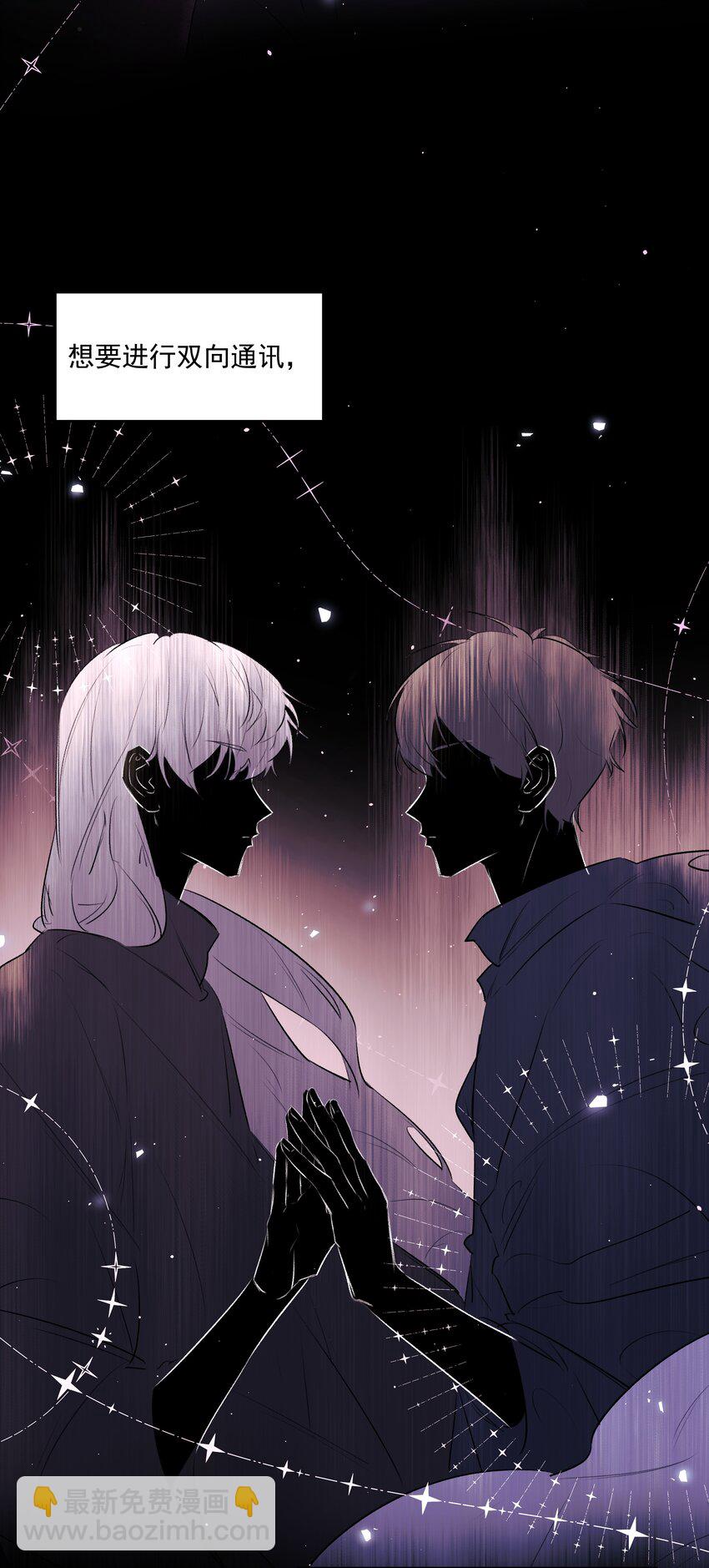 第47话 意外的烟花秀(1/2)-第52话