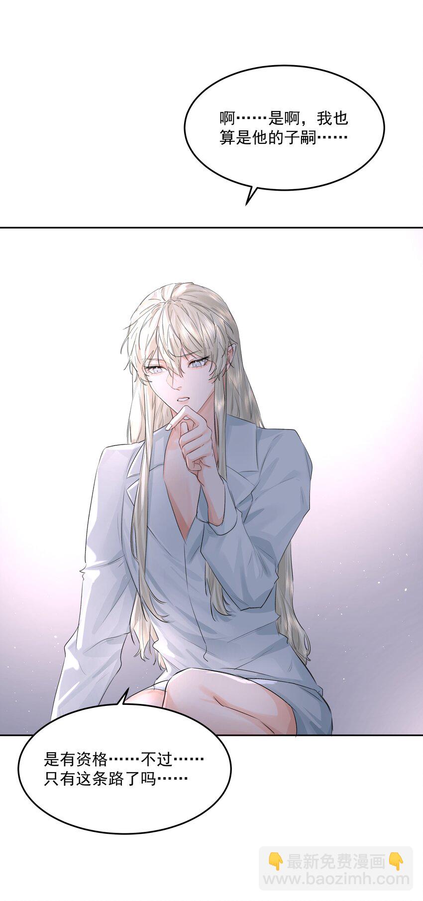 第47话 意外的烟花秀(1/2)-第52话