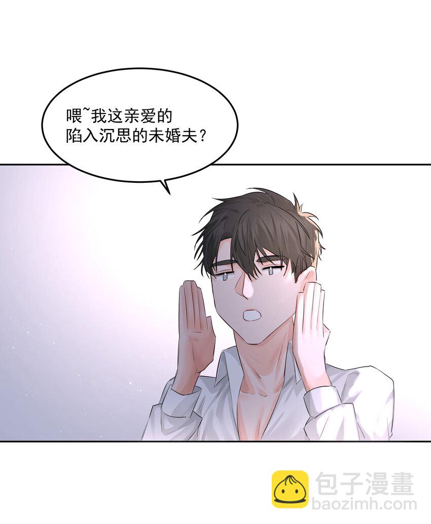 第47话 意外的烟花秀(1/2)-第52话