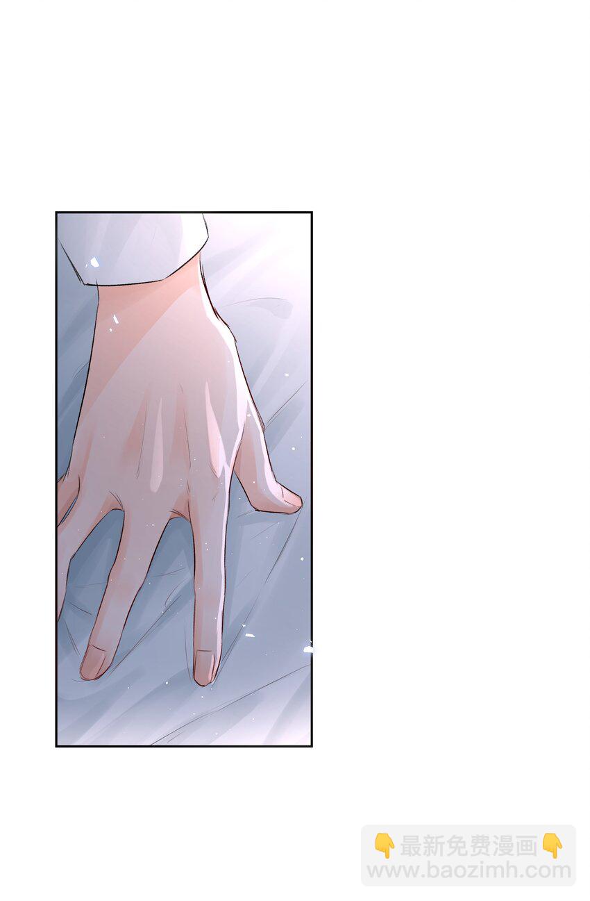 第47话 意外的烟花秀(1/2)-第52话