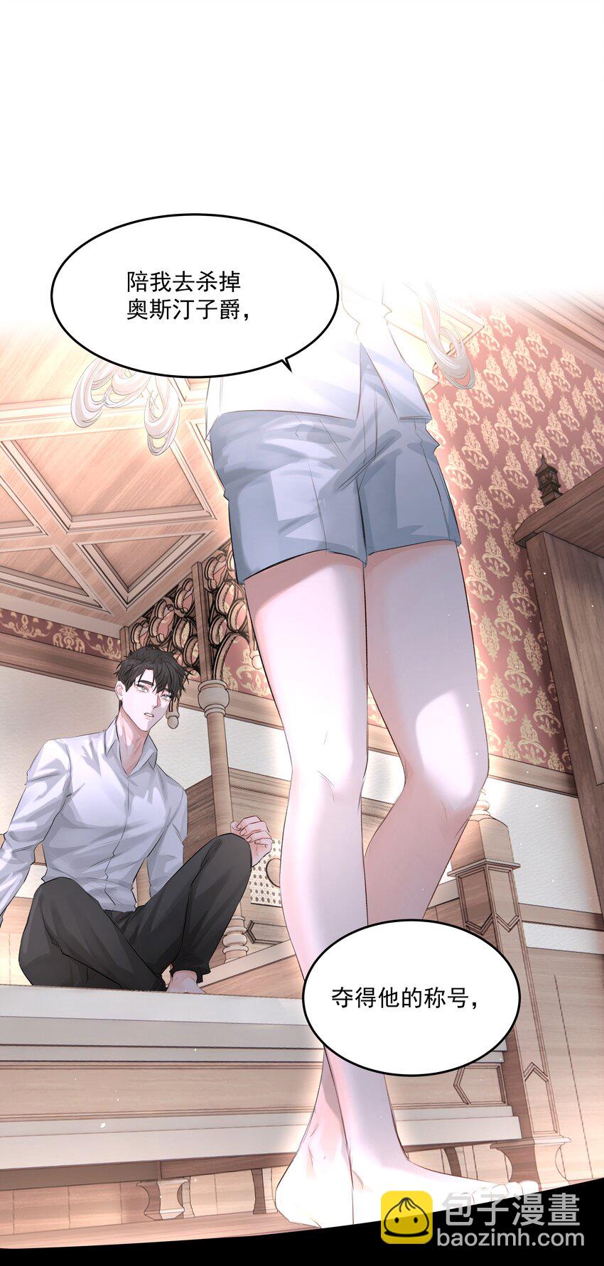 第47话 意外的烟花秀(1/2)-第52话