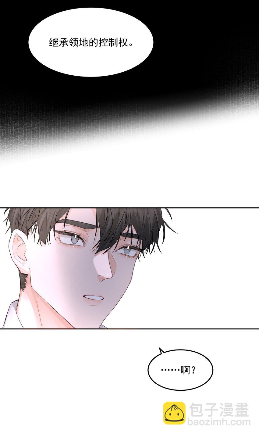 第47话 意外的烟花秀(1/2)-第52话