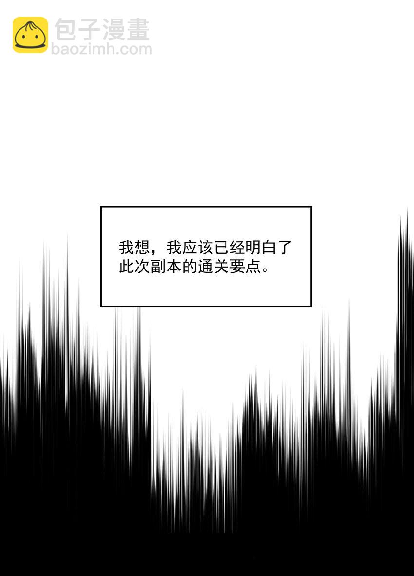 第47话 意外的烟花秀(1/2)-第52话